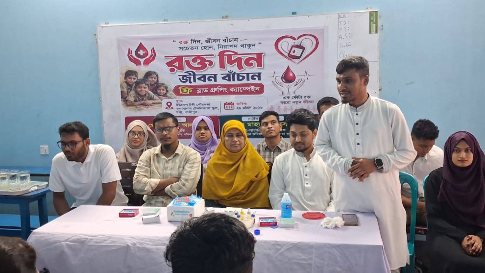 সুবিধাবঞ্চিত শিশুদের পাশে অ্যালাইভ সাপোর্ট ফাউন্ডেশন, টঙ্গীতে ব্যতিক্রমী কর্মসূচি