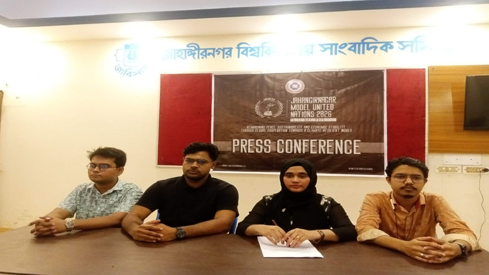 জাবিতে ৮ম ছায়া জাতিসংঘ সম্মেলন আগামী ১৫-১৭ মে