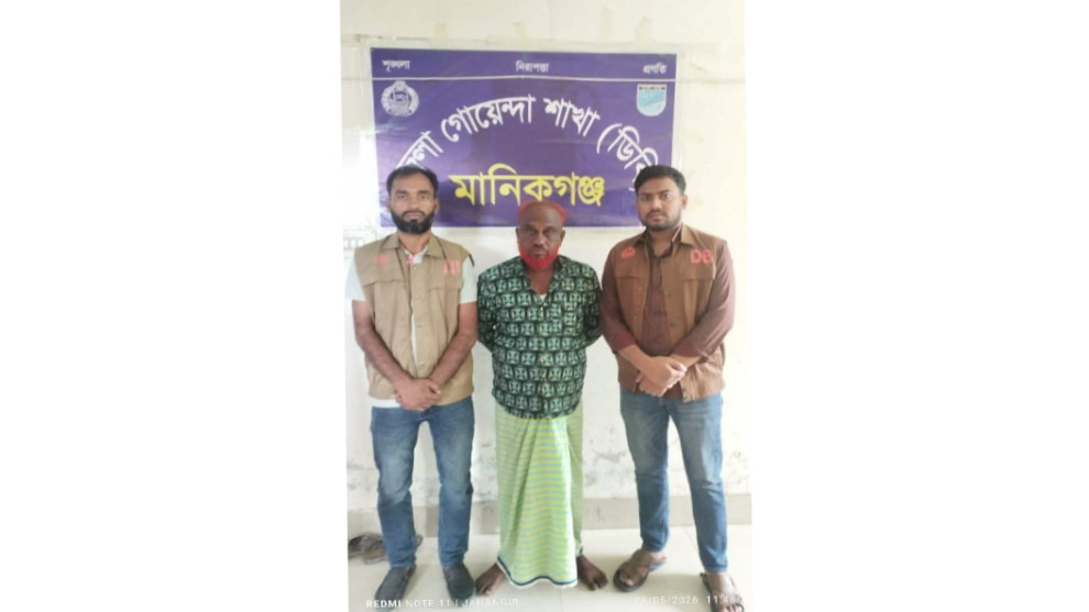 ৫ বছরের শিশু ধর্ষণের শিকার,অভিযুক্ত গ্রেপ্তার
