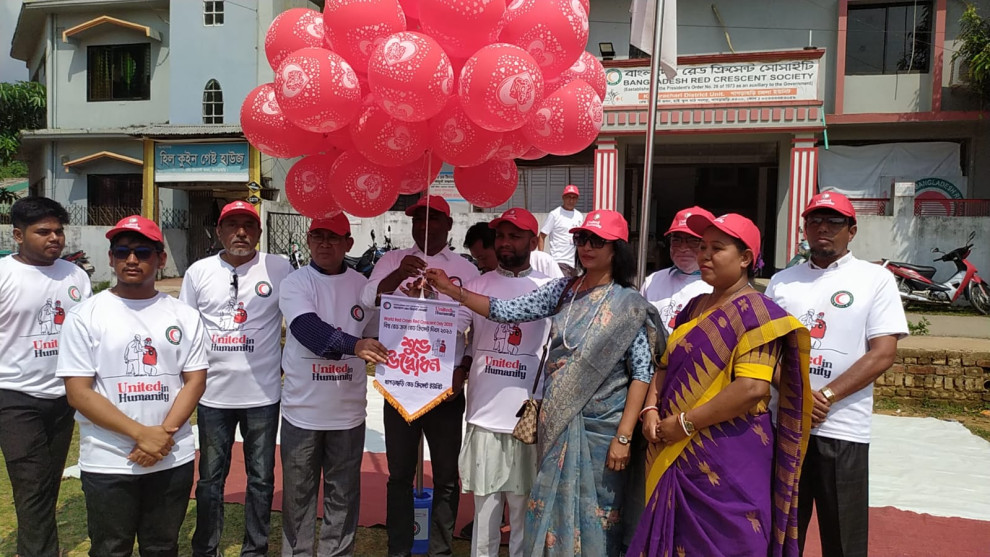 খাগডাছড়িতে রেড ক্রস ও রেড ক্রিসেন্ট দিবস পালন