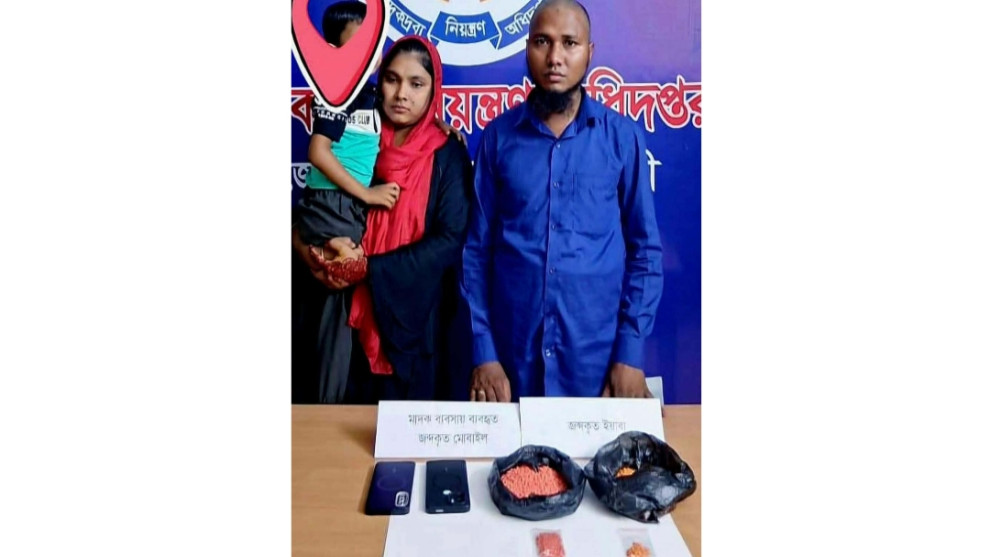 নোয়াখালীতে শিশু সন্তানকে সঙ্গে নিয়ে ইয়াবা পাচার, দম্পতি গ্রেপ্তার