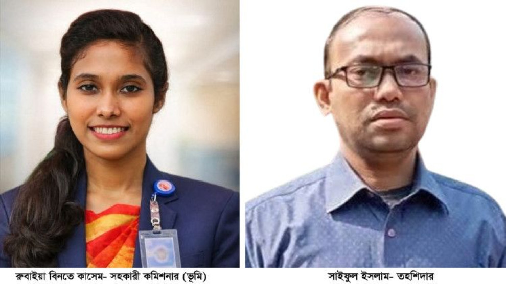 নোয়াখালীতে এসিল্যান্ড-তহশিলদারসহ ৯জনের বিরুদ্ধে দুর্নীতির মামলা