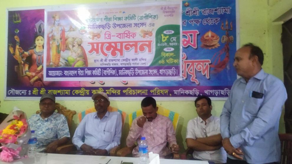 আমতলীতে বিএনপি নেতার বিরুদ্ধে অপপ্রচারের প্রতিবাদে সংবাদ সম্মেলন