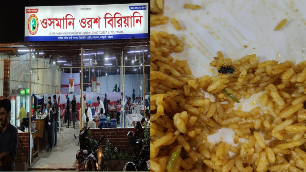 মইজ্জ্যারটেকে মাছিসহ খাওয়ানো হচ্ছে ওসমানি ওরশ বিরিয়ানি,ক্ষোভ জনতার