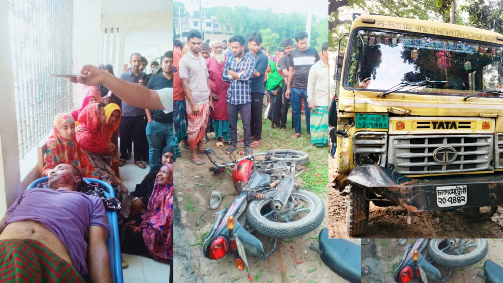 কাভার্ড ভ্যান-মোটরসাইকেল মুখোমুখি সংঘর্ষ: ২ জন নিহত