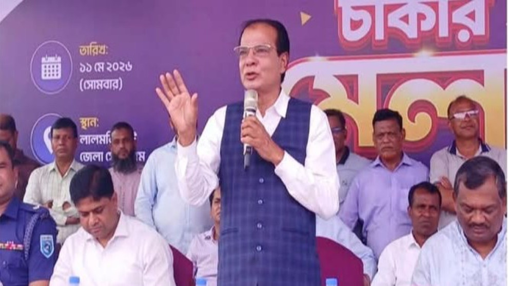 পাঁচ বছরে এক কোটি কর্মসংস্থানের লক্ষ্য, লালমনিরহাটে প্রাণ-আরএফএল’র চাকরি মেলায় মন্ত্রীর আশাবাদ
