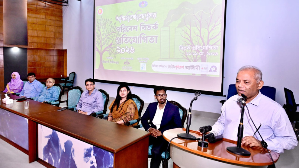 চবিতে আন্তঃবিশ্ববিদ্যালয় পরিবেশ বিতর্ক প্রতিযোগিতা অনুষ্ঠিত