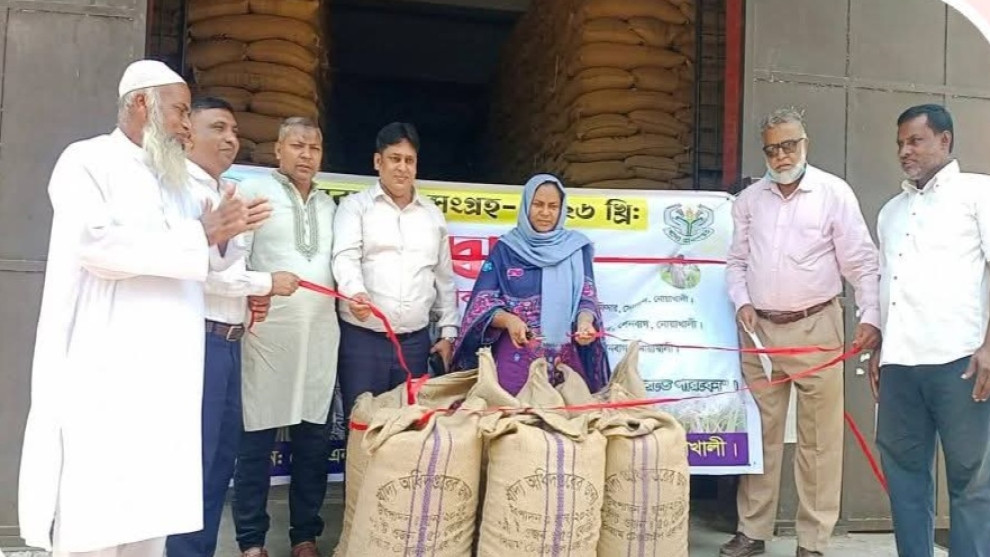 নোয়াখালীর সেনবাগে বোরো ধান সংগ্রহের কার্যক্রম উদ্বোধন