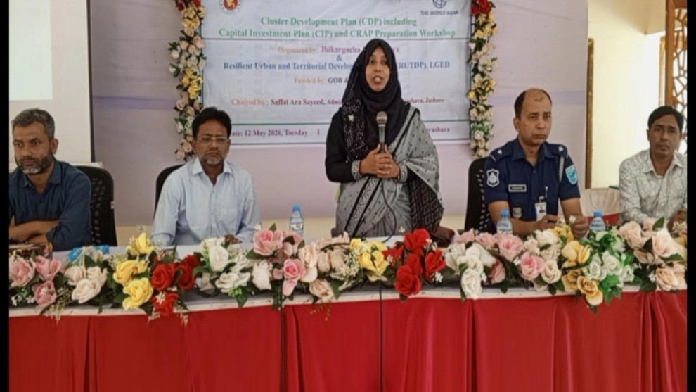 আরইউটিডিপি উদ্যোগে ঝিকরগাছা পৌরসভায় কপোতাক্ষ নদ কেন্দ্রিক বৃহৎ পর্যটন প্রকল্প
