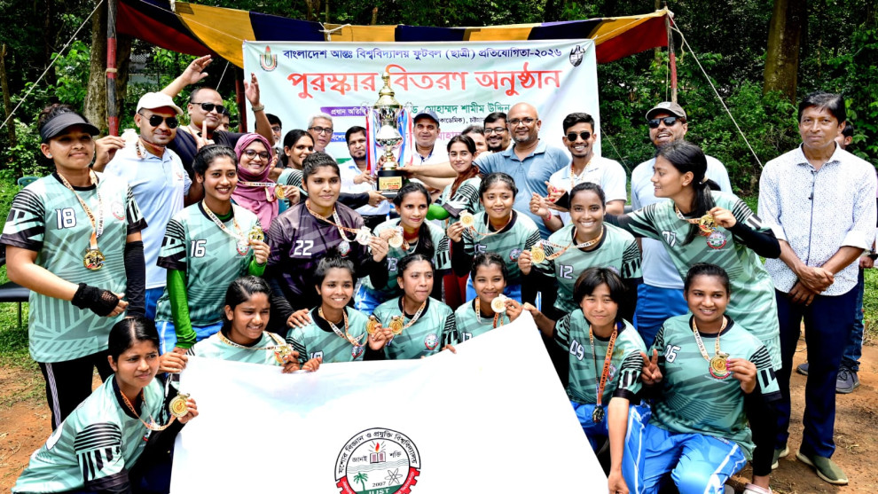 চবিতে আন্তঃবিশ্ববিদ্যালয় ছাত্রী ফুটবল প্রতিযোগিতা  চ্যাম্পিয়ন যবিপ্রবি