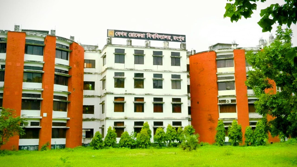 বেরোবির ৭ম ভিসি হিসেবে নিয়োগ পেলেন ঢাবির প্রফেসর ড. আনিসুর রহমান
