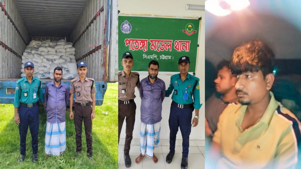 চট্টগ্রামে কাভার্ডভ্যান ভর্তি প্লাস্টিক দানা আত্মসাৎ: গ্রেপ্তার ৩ জন, মালামাল উদ্ধার