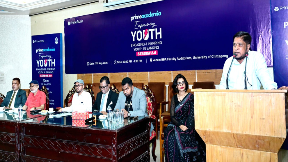 চবিতে ‘এমপাওয়ারিং ইয়ুথ ইন ব্যাংকিং’ শীর্ষক সেমিনার অনুষ্ঠিত