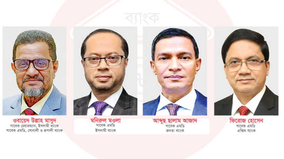 সাবেক চার ব্যাংক এমডি জেলে, আতঙ্কে অনেকেই