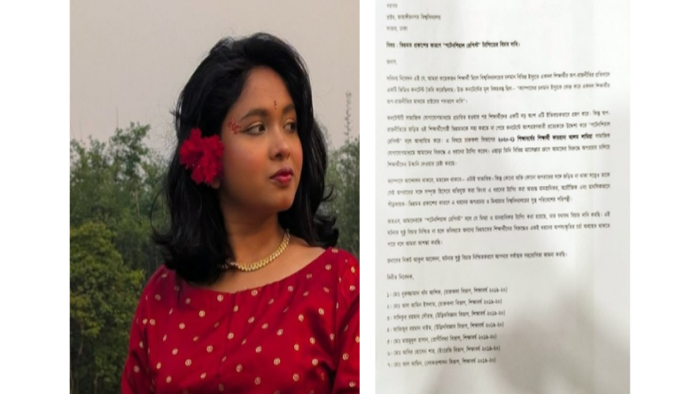 জাবিতে ভিন্নমত প্রকাশের জেরে শিক্ষার্থীদের 'পটেনশিয়াল রেপিস্ট' ট্যাগিং, বিচারের দাবি