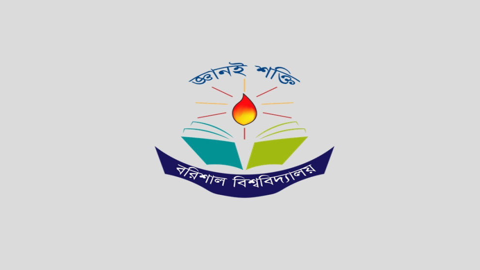 মহাসড়কে ববি ছাত্রদলের লাখ টাকা চাঁদাবাজি