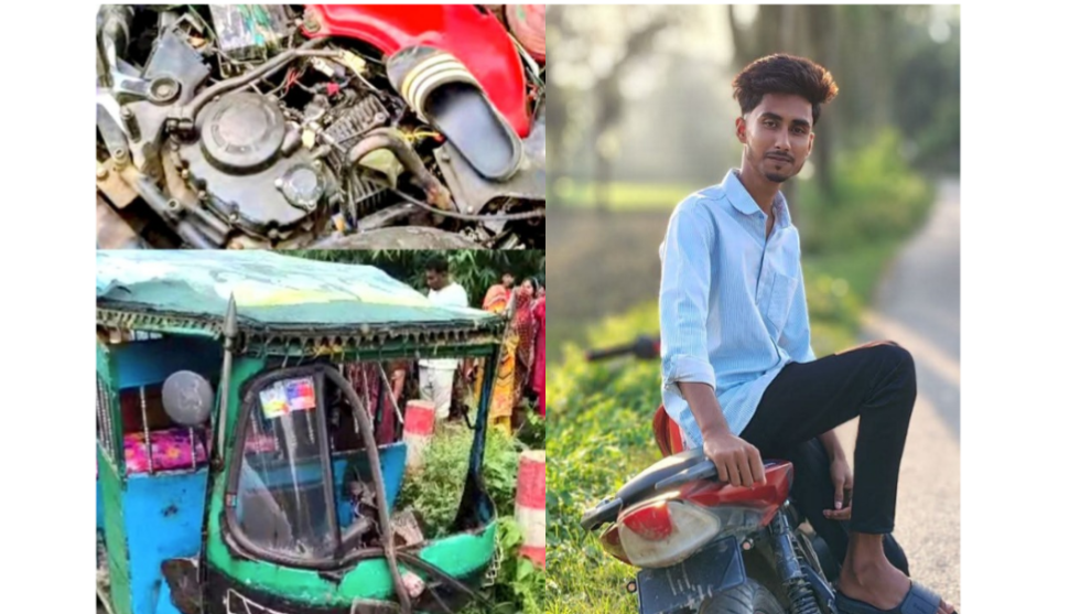 সিএনজি-মোটরসাইকেল মুখোমুখি সংঘর্ষে নিহত ১, আহত ১