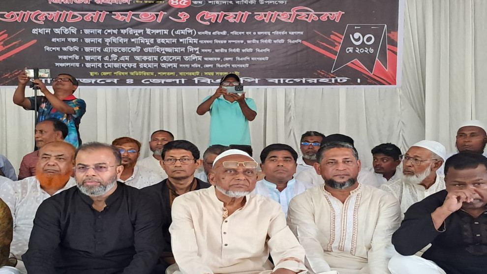 শহীদ রাষ্ট্রপতি জিয়াউর রহমানের ৪৫তম শাহাদাতবার্ষিকী পালিত, নেতাকর্মীদের ঢল
