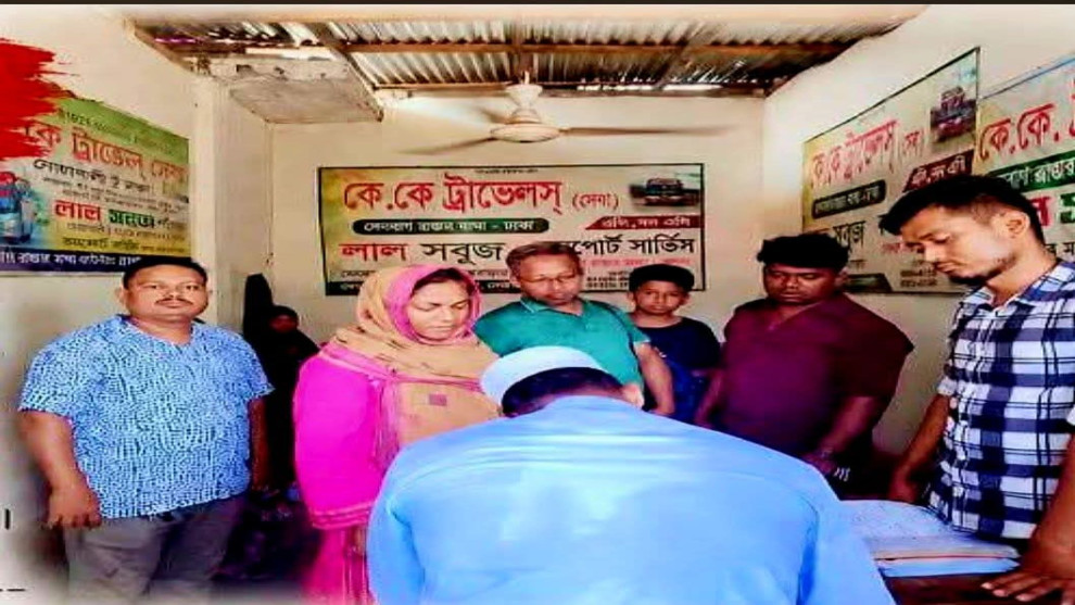 সেনবাগে অতিরিক্ত ভাড়া আদায় জরিমানা