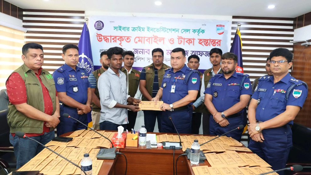 ঝিনাইদহ জেলা পুলিশ সাইবার ক্রাইম ইনভেস্টিগেশন সেল- এর ধারাবাহিক সাফল্য
