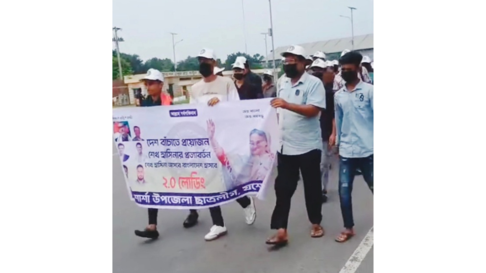 নিষিদ্ধ ছাত্রলীগের মিছিল শুরুর আগেই ছত্রভঙ্গ করল ছাত্রদল, আটক ২