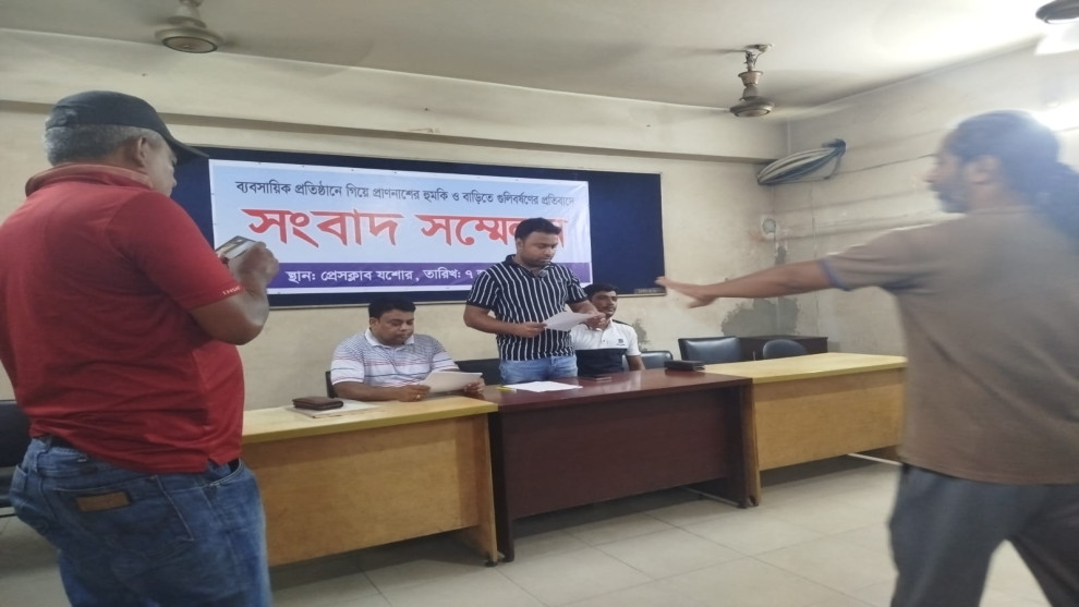 সিএন্ডএফ ব্যবসায়ীর বাড়ি গুলিবর্ষণ সংবাদ সম্মেলনে ন্যায়বিচার দাবি