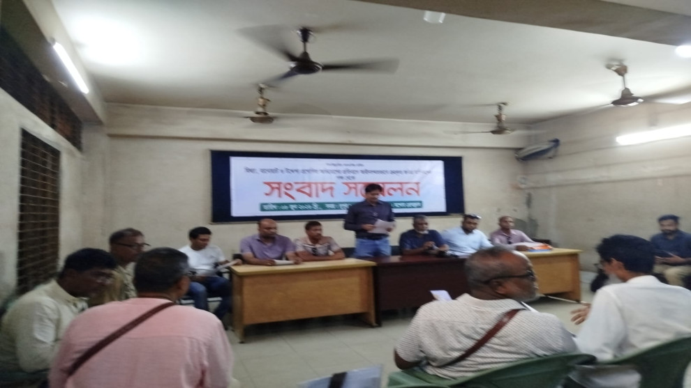 বিক্রিত জমি নিয়ে অপপ্রচার, হয়রানির প্রতিবাদে পাল্টা সংবাদ সম্মেলন