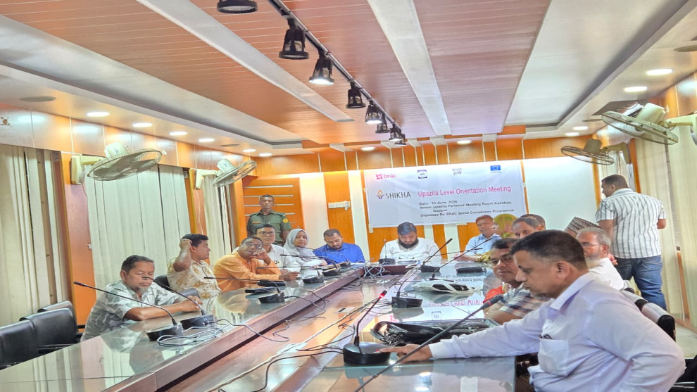 ব্র্যাক শিখা প্রকল্পের ওরিয়েন্টেশন সভা অনুষ্ঠিত