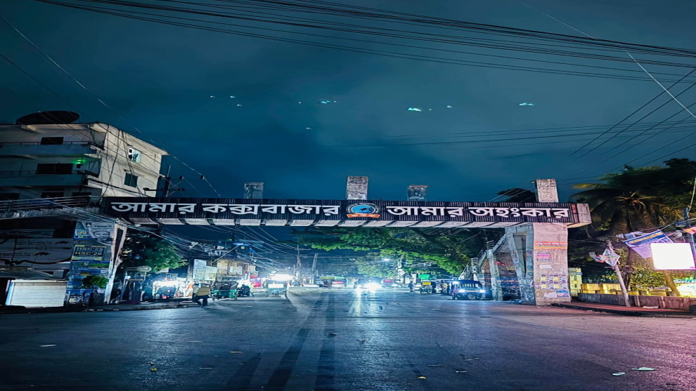 প্রধানমন্ত্রী তারেক রহমানের কক্সবাজার সফরকে ঘিরে উৎসবের আমেজ,চলছে পরিস্কার-পরিচ্ছন্নতার কাজ রয়েছে নিশ্ছিদ্র নিরাপত্তা