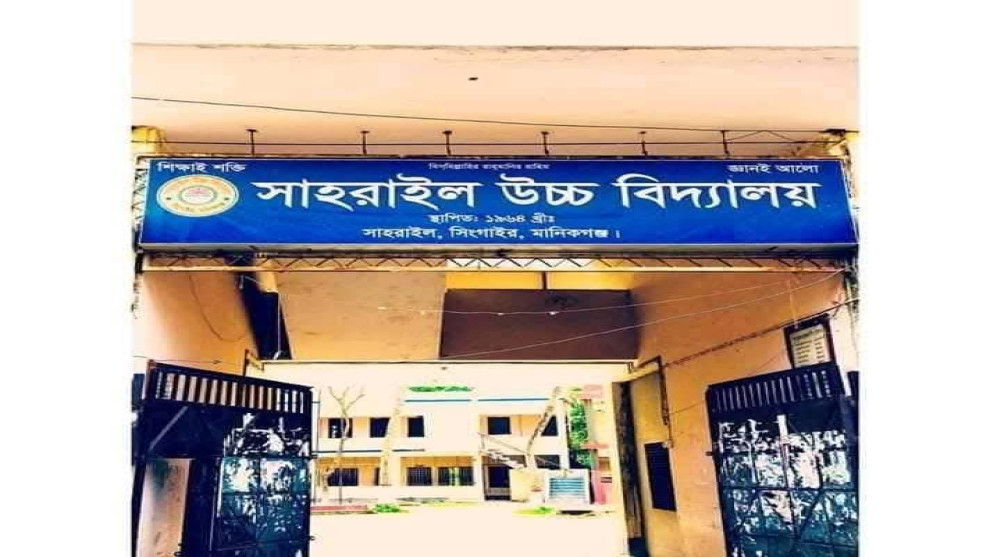 বিদ্যালয় শ্রেণিকক্ষে ২ শিক্ষার্থীর শারীরিক সম্পর্কে এলাকায় তোলপাড়!