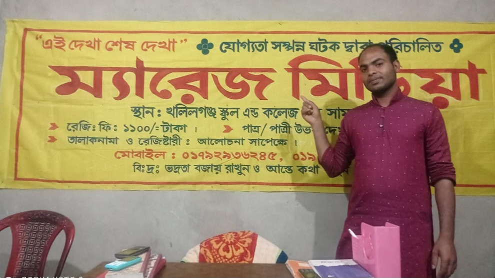 ‎কুড়িগ্রামে দেড়যুগের বেশি সময়ে ম্যারেজ মিডিয়া পেশার মাধ্যমে জীবীকা নির্বাহ করছেন ইমরান মোনা চৌধুরী