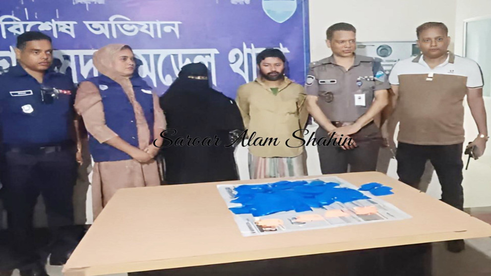 কক্সবাজারে ইয়াবাসহ দম্পতি আটক