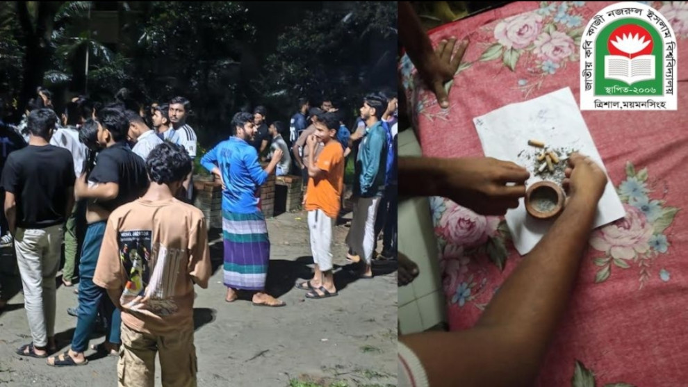 মাদক সেবনের অভিযোগকে ঘিরে নজরুল বিশ্ববিদ্যালয়ে সিনিয়র-জুনিয়র সংঘর্ষ