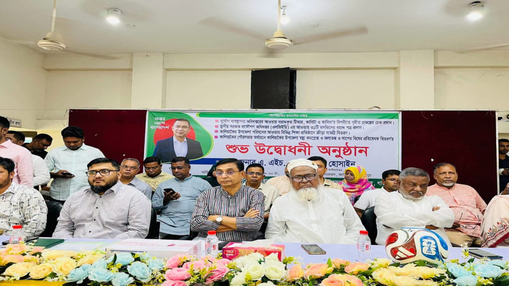কালিয়াকৈরে কাবিটা ও কাবিখার ২ কোটি ৫৬ লাখ টাকার চেক বিতরণ