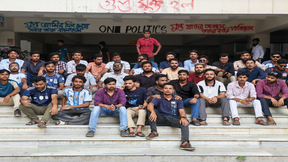 ছাত্রলীগের ‘উসকানিমূলক কর্মকাণ্ডের’ প্রতিবাদে নজরুল বিশ্ববিদ্যালয়ে ছাত্রদলের বিক্ষোভ