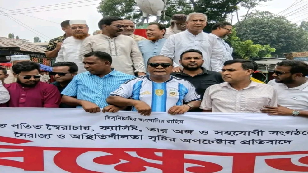 আ.লীগের ষড়যন্ত্র প্রতিহত করতে কুড়িগ্রাম জেলা বিএনপির বিক্ষোভ ও অবস্থান কর্মসূচি পালিত