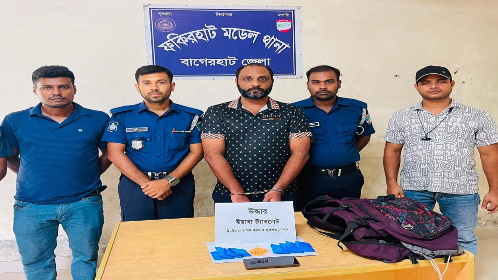 পুলিশের জালে ইয়াবা ব্যবসায়ী, উদ্ধার ১৬০০ পিস মাদক