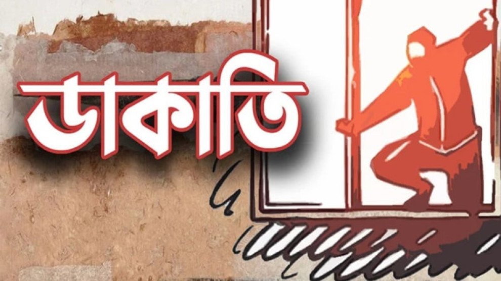 ঈদগাঁওতে ডাকাত দলের হানা, নগদ অর্থসহ মোবাইল লুট এলাকাবাসীর উপর গুলি বর্ষন