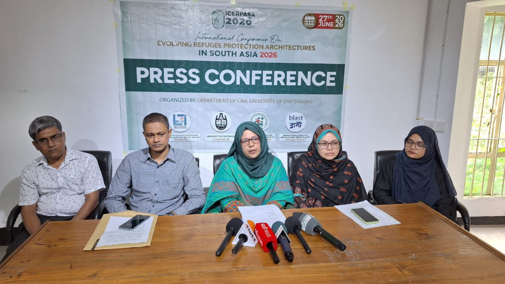 চবিতে উদ্বাস্তু সুরক্ষা নিয়ে আন্তর্জাতিক সম্মেলন, অংশ নেবেন দেশ বিদেশের গবেষকরা