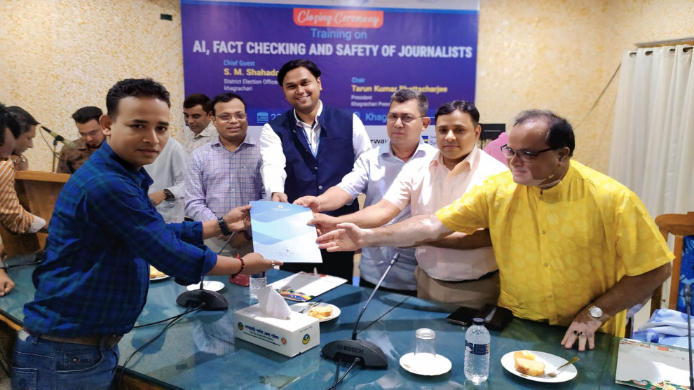 এআই, ফ্যাক্ট চেকিং ও সাংবাদিক সুরক্ষা বিষয়ক প্রশিক্ষণের সমাপনীতে সনদ বিতরণ