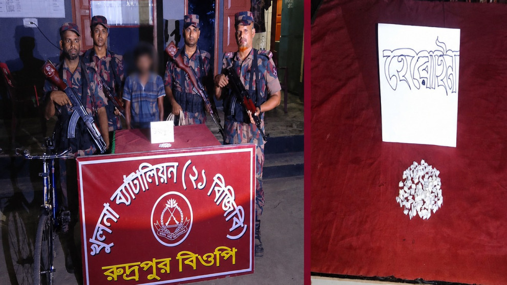 যশোরের শার্শার রুদ্রপুর সিমান্ত এলাকায় বিজিবি অভিযানে হেরোইনসহ আটক-১