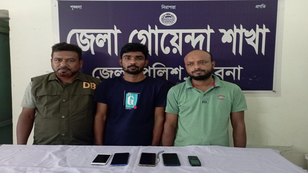 ডিবি পরিচয়ে চাঁদাবাজি, প্রতারক চক্রের দুই সদস্য গ্রেফতার