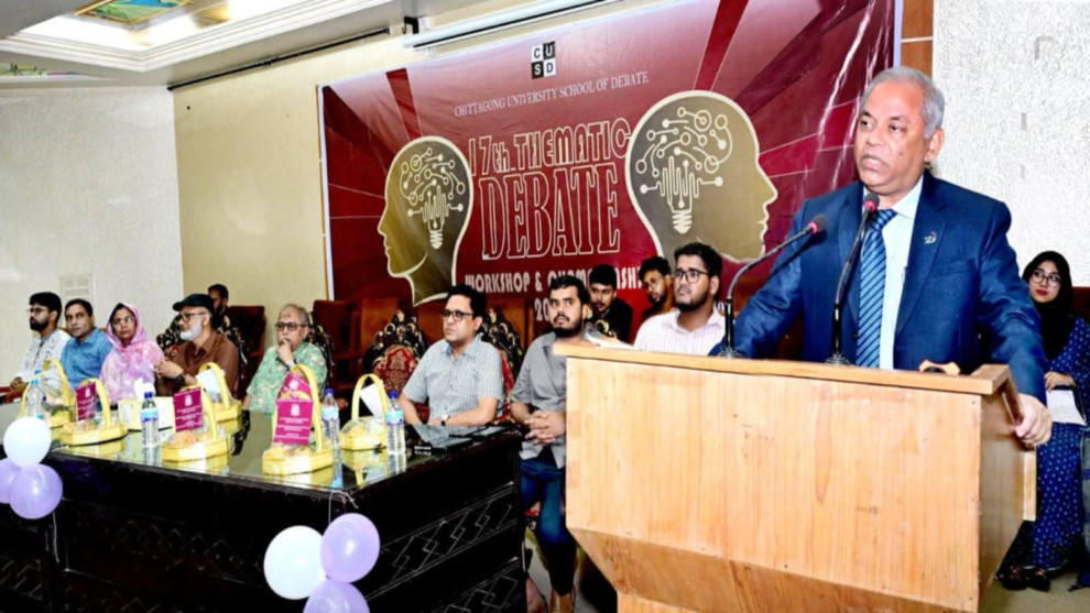 চবিতে সিইউএসডির ১৭ তম ডিবেট ওয়ার্কশপ ও চ্যাম্পিয়নশিপের উদ্বোধন