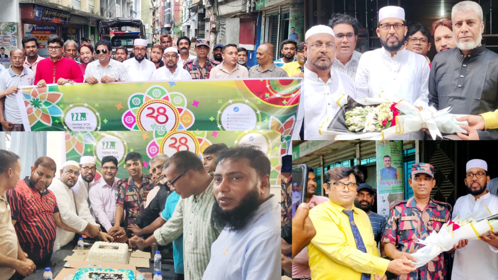 বেনাপোলে এনটিভির ২৪তম প্রতিষ্ঠাবার্ষিকী   পালিত