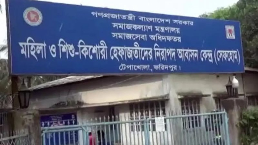 সরকারি শিশু পরিবারে কিশোরী অন্তঃসত্ত্বা, বরখাস্ত ৫ কর্মকর্তা-কর্মচারী