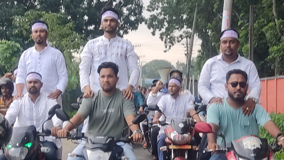 কুড়িগ্রামে যুবশক্তির বর্ণাঢ্য মোটরসাইকেল শোভাযাত্রা ও পেস কনফারেন্স সমাবেশ অনুষ্ঠিত
