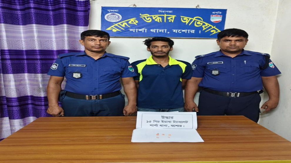 শার্শায় ইয়াবাসহ মাদক কারবারি আটক