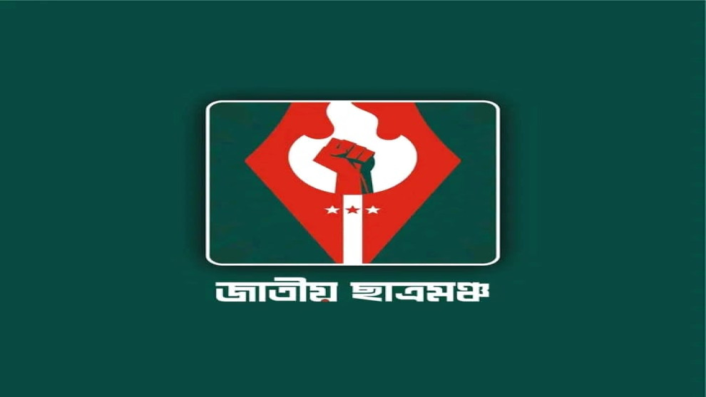 বৈরী আবহাওয়ায় এইচএসসি পরীক্ষা গ্রহণের তীব্র প্রতিবাদ; অনুকূল পরিবেশ সৃষ্টি না হওয়া পর্যন্ত পরীক্ষা স্থগিতের দাবি