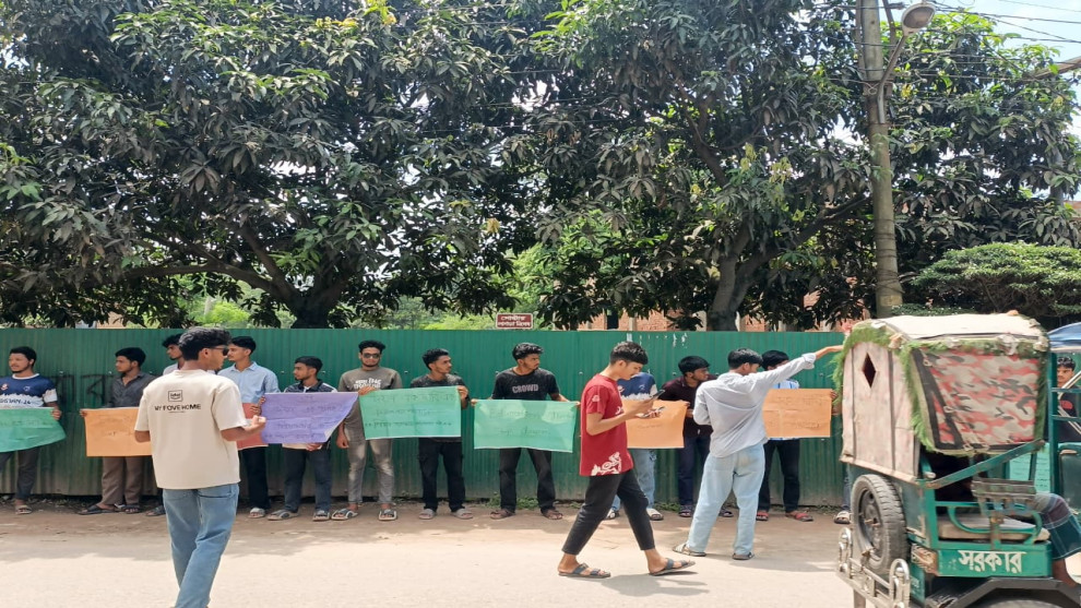 শিক্ষামন্ত্রীর পদত্যাগের দাবিতে কুড়িগ্রামে মানববন্ধন