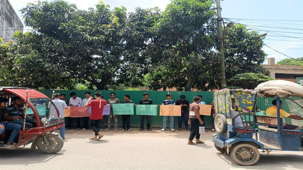 বর্তমান পরিস্তিতিতেএইচএসসি পরিক্ষা স্থগিতের দাবিতে কুড়িগ্রামে মানববন্ধন করেছে পরিক্ষার্থী
